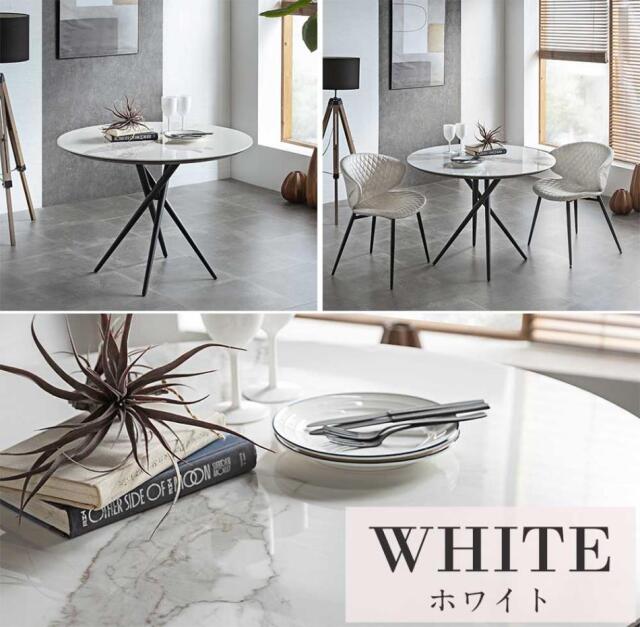 ダイニングセット　セラミック　100Φテーブル　3点セット