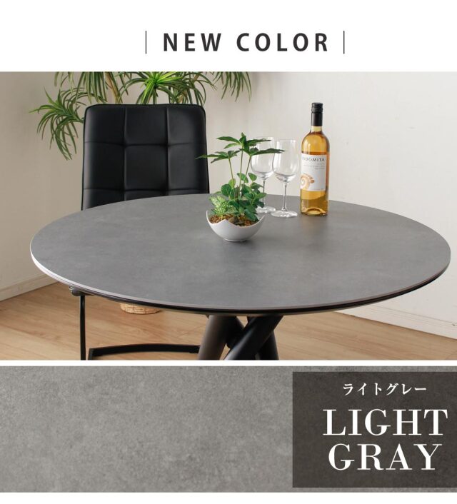 ダイニングセット　セラミック　100Φテーブル　3点セット