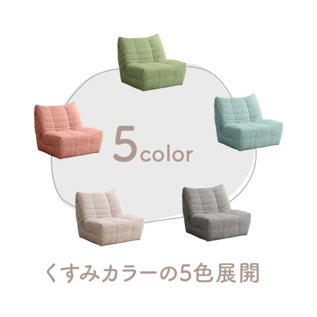 ソファ　1Pソファ