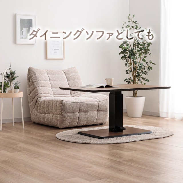 ソファ　1Pソファ