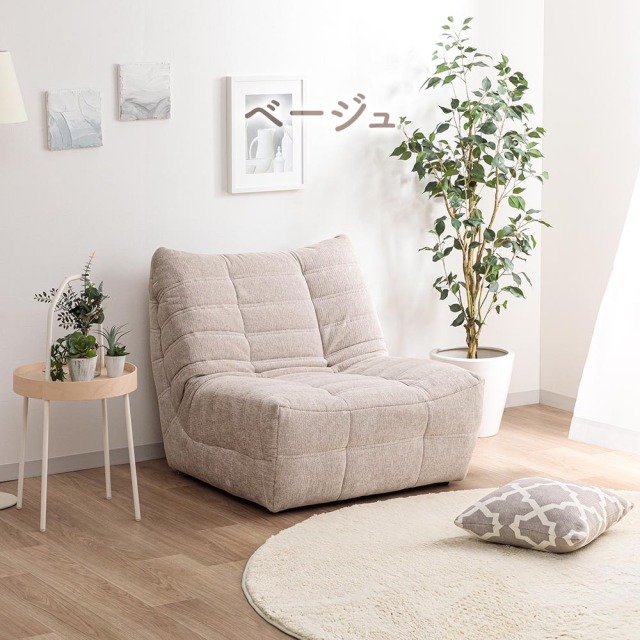 ソファ　1Pソファ
