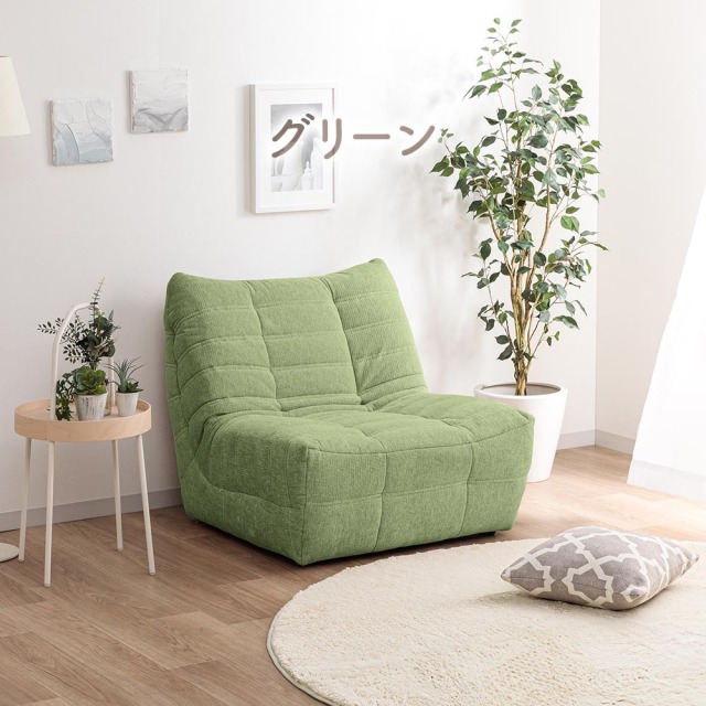 ソファ　1Pソファ