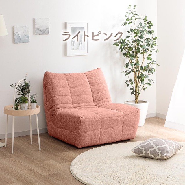 ソファ　1Pソファ