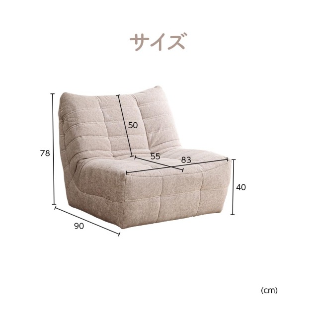 ソファ　1Pソファ