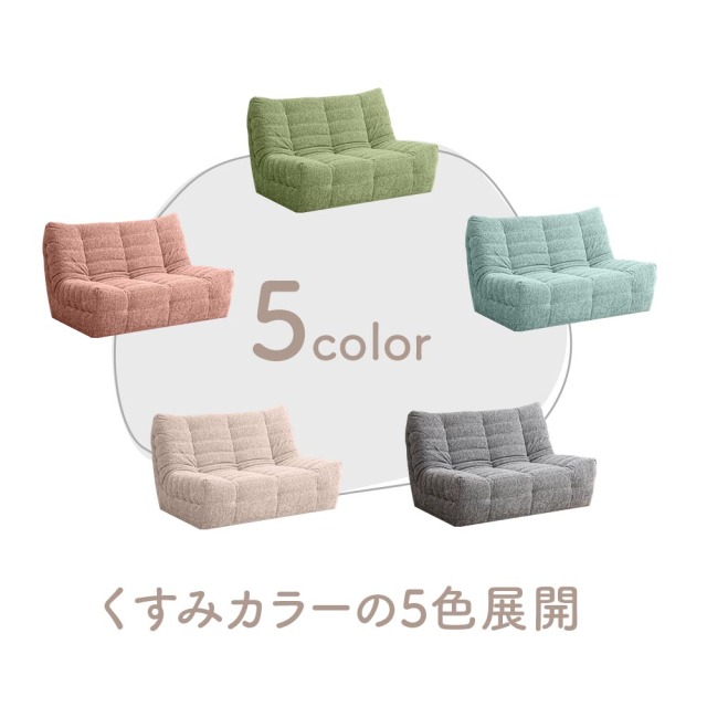 ソファ　2Pソファ