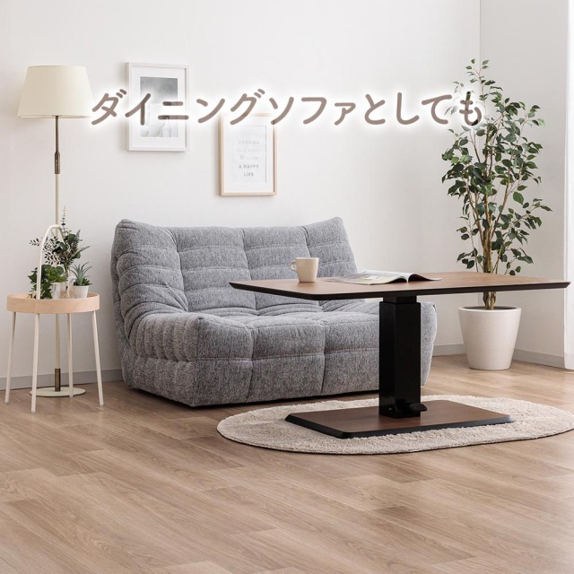 ソファ　2Pソファ