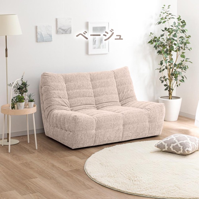 ソファ　2Pソファ