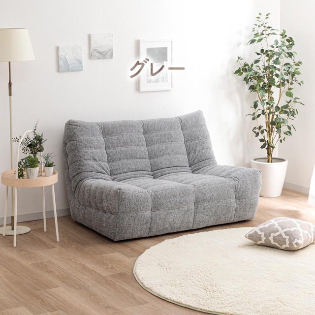 ソファ　2Pソファ