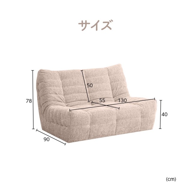 ソファ　2Pソファ