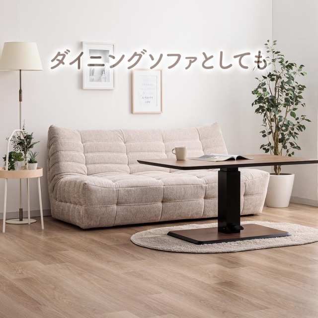 ソファ　3Pソファ