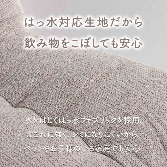 ソファ　3Pソファ