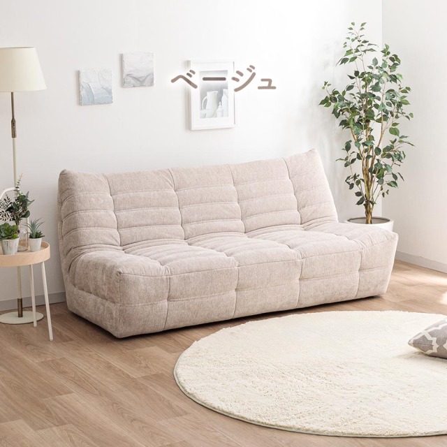 ソファ　3Pソファ