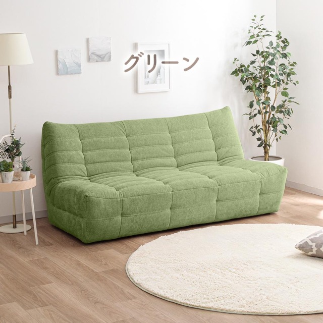 ソファ　3Pソファ