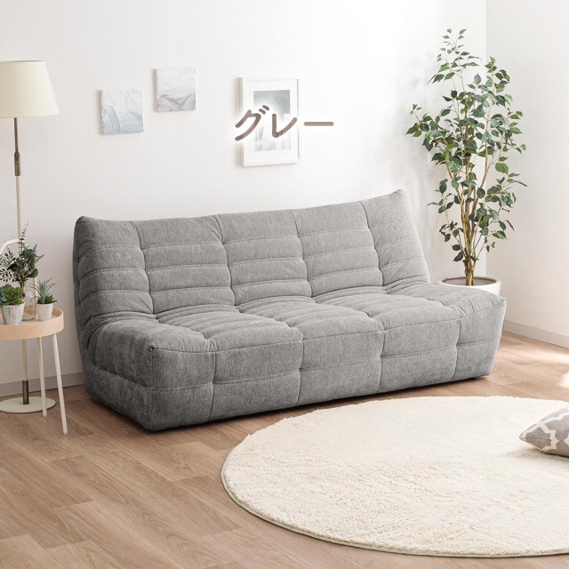 ソファ　3Pソファ