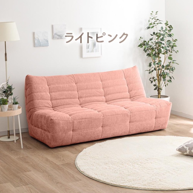 ソファ　3Pソファ