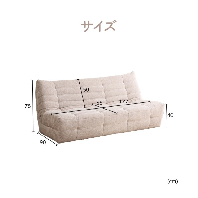 ソファ　3Pソファ