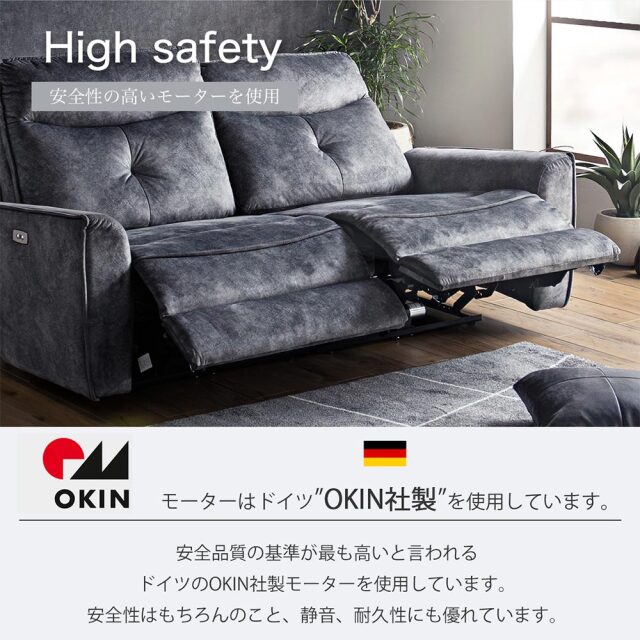 ソファ　電動リクライニング　（選べる：2Pソファ / 3Pソファ）