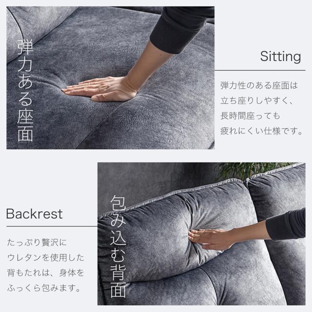 ソファ　電動リクライニング　（選べる：2Pソファ / 3Pソファ）