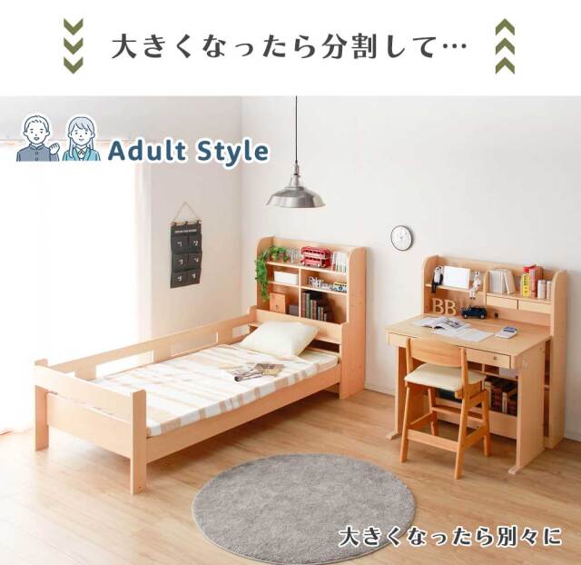 システムベッド　分割可能　4点セット（ベッド + デスク + 書棚2個）