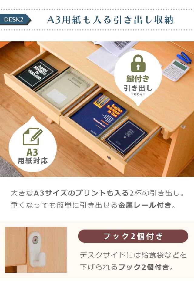 システムベッド　分割可能　4点セット（ベッド + デスク + 書棚2個）