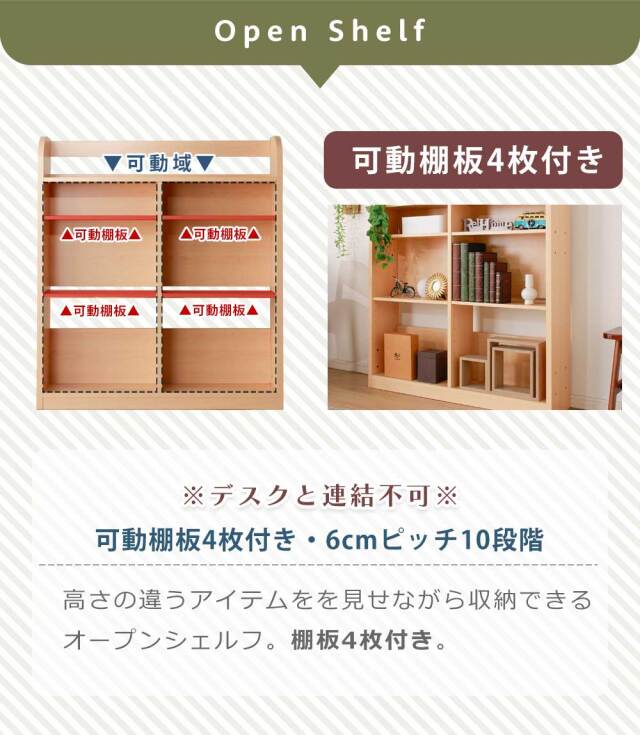 システムベッド　分割可能　4点セット（ベッド + デスク + 書棚2個）