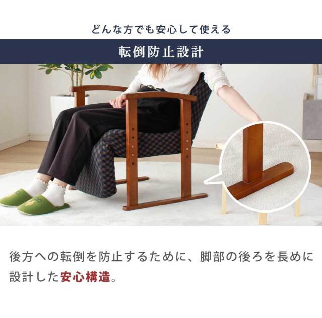 高座椅子　リクライニング　フットレスト付き