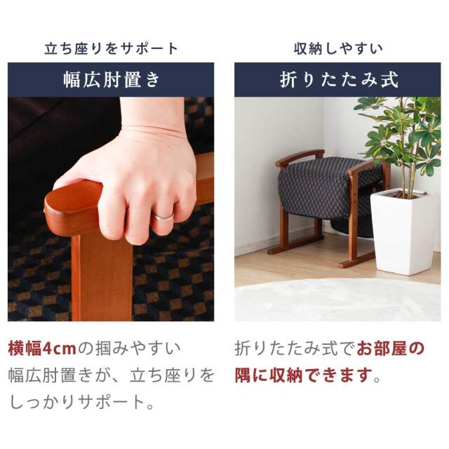 高座椅子　リクライニング　フットレスト付き