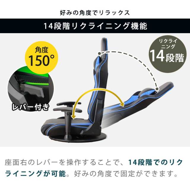 座椅子　レーシング座椅子