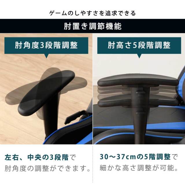 座椅子　レーシング座椅子