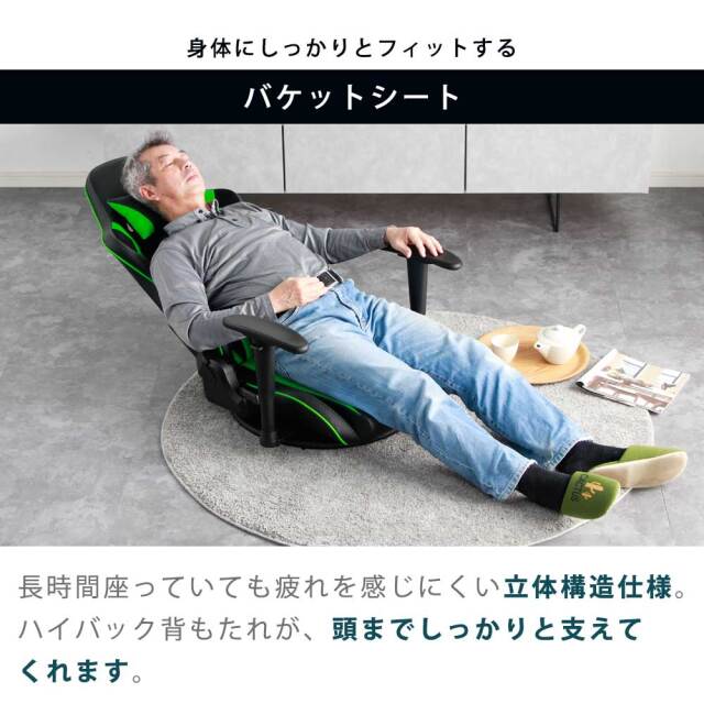 座椅子　レーシング座椅子