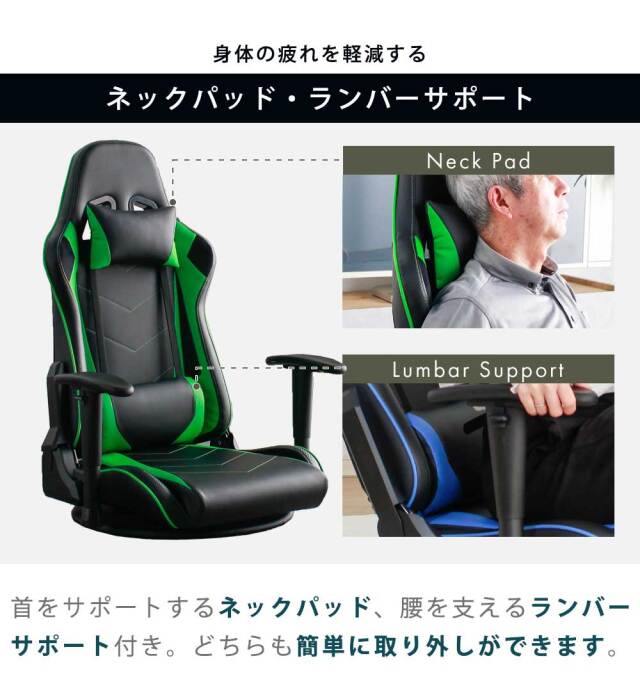 座椅子　レーシング座椅子