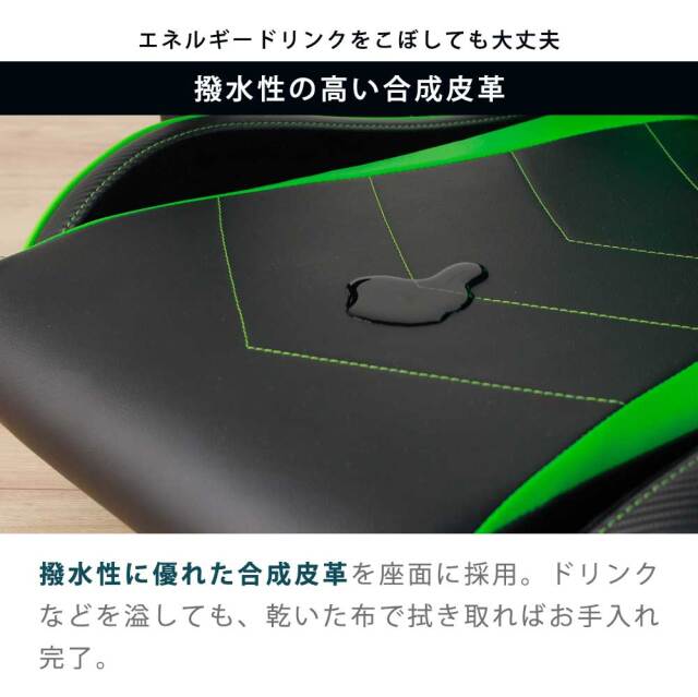 座椅子　レーシング座椅子