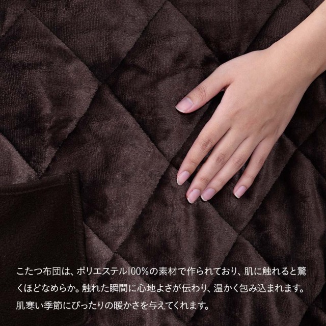 コタツテーブル　電動昇降120テーブル　（選べる：布団無し・布団有り）