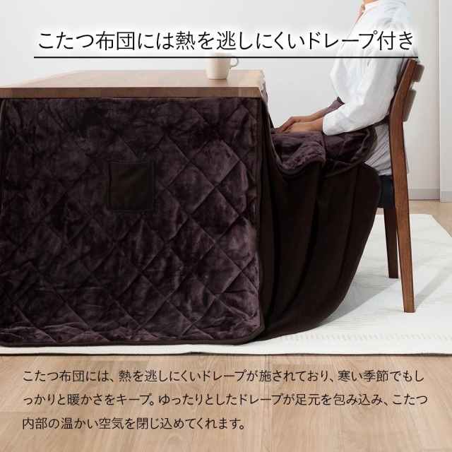 コタツテーブル　電動昇降120テーブル　（選べる：布団無し・布団有り）