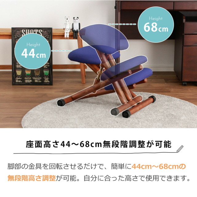 学習チェア　スタイルチェア