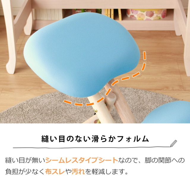 学習チェア　スタイルチェア