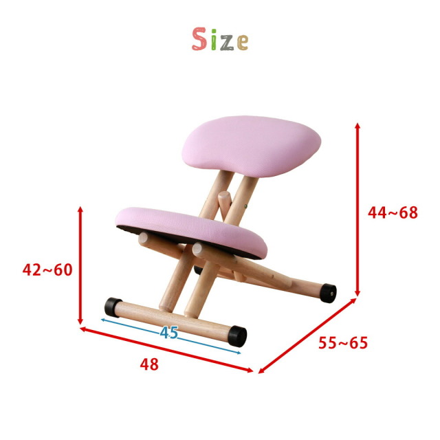 学習チェア　スタイルチェア