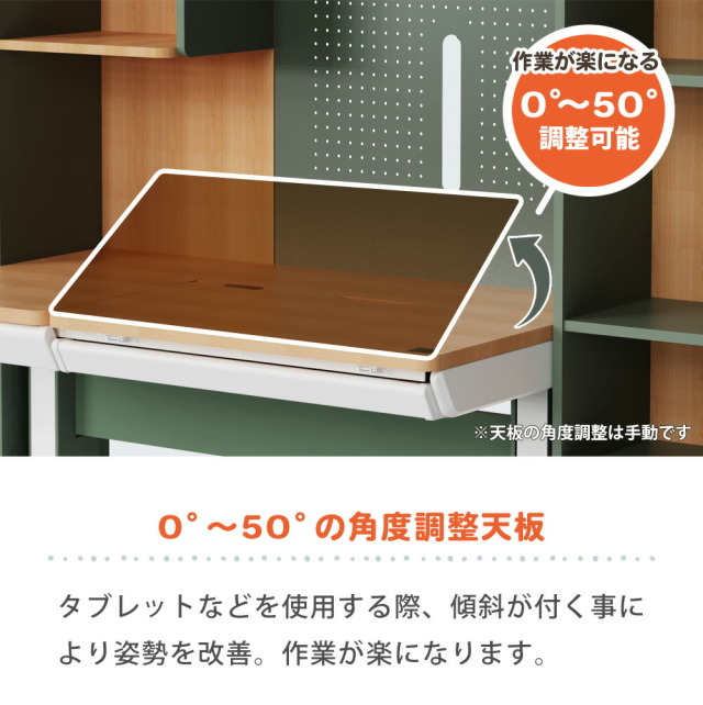 学習デスク　電動昇降デスク