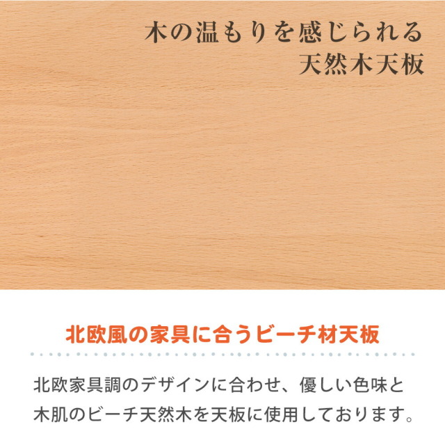 学習デスク　電動昇降デスク