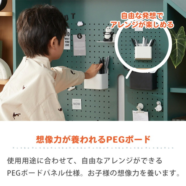 学習デスク　電動昇降デスク