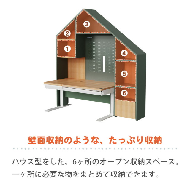 学習デスク　電動昇降デスク