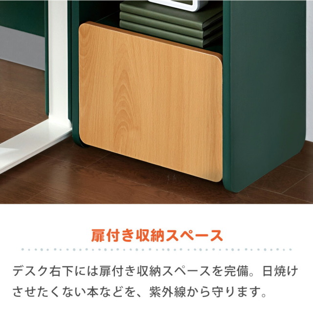 学習デスク　電動昇降デスク