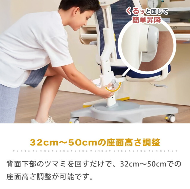 学習チェア　昇降デスク用チェア
