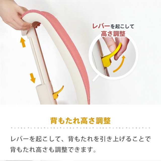 学習チェア　昇降デスク用チェア