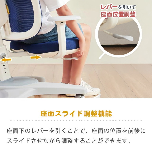 学習チェア　昇降デスク用チェア