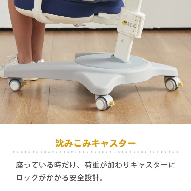 学習チェア　昇降デスク用チェア
