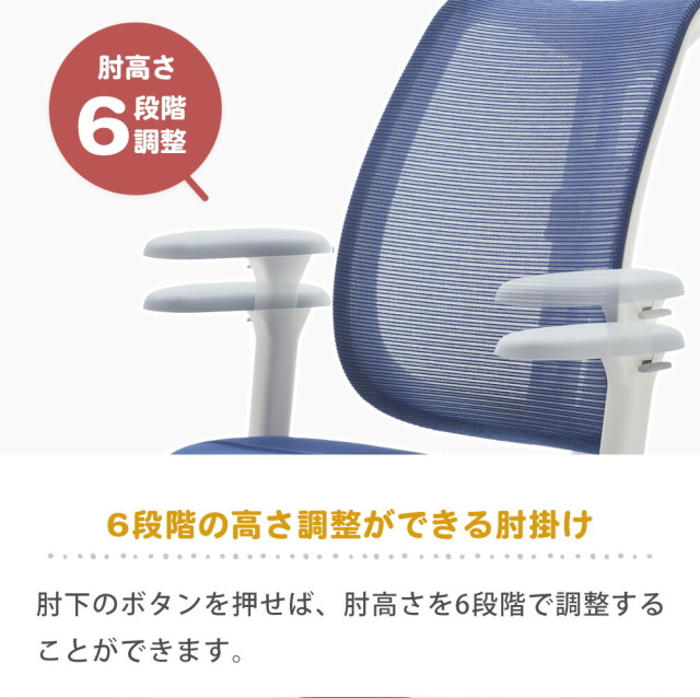 学習チェア　昇降デスク用チェア