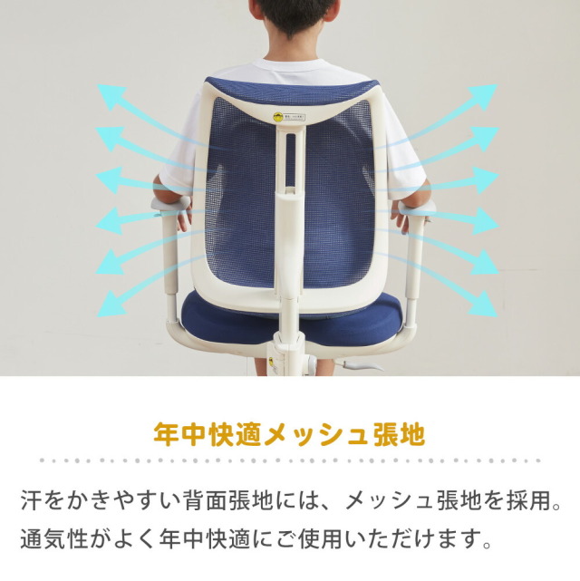 学習チェア　昇降デスク用チェア