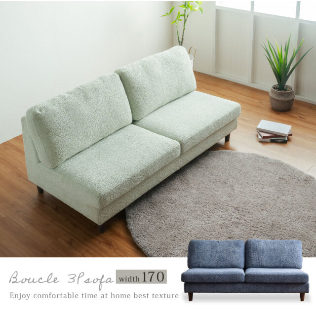 ソファ　3Pソファ