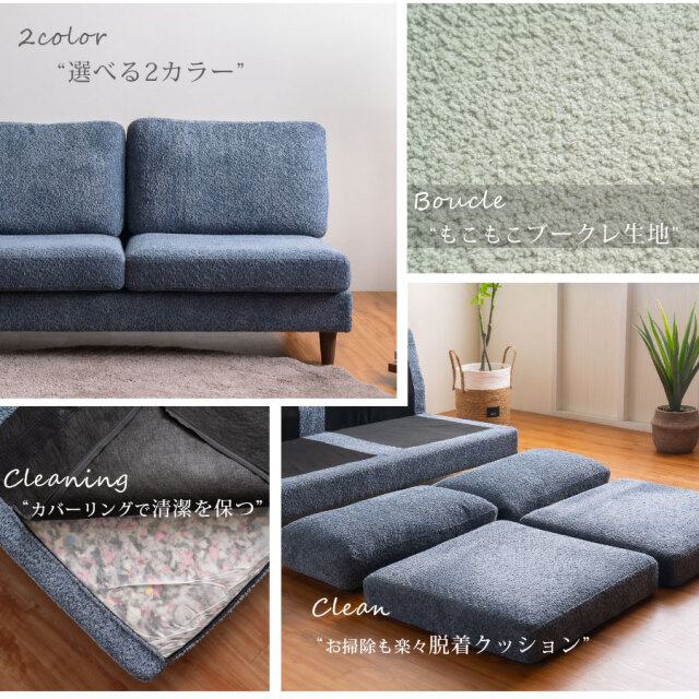 ソファ　3Pソファ